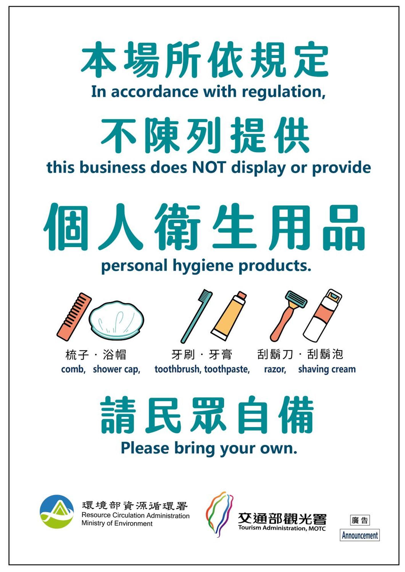 Taipei Inn מראה חיצוני תמונה
